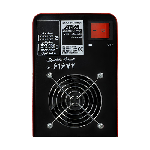 اینورتر جوشکاری آروا 160 آمپر مدل 2117