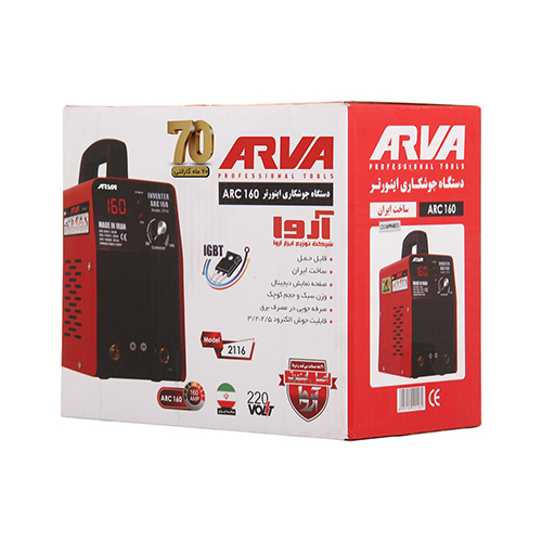 اینورتر جوشکاری آروا 160 آمپر مدل2116